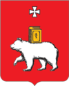  Пермь